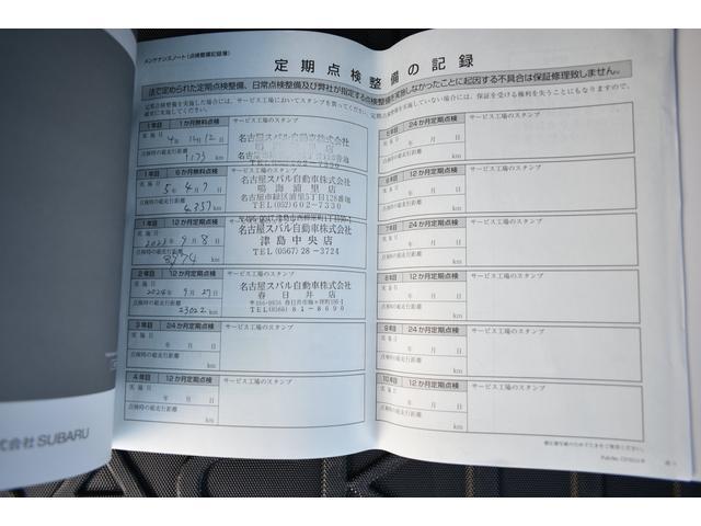 レガシィアウトバック Ｘ－ブレイクＥＸ　ドラレコ　ＥＴＣ２．０　自動防眩ミラー　ＬＥＤヘッドライト　ＬＥＤフォグ　アイサイトＸ　ツーリングアシスト　アイサイトセイフティプラス　１１．６インチモニター　ドラレコ　ＥＴＣ２．０　パワーシート　シートヒーター　電動リヤゲート（71枚目）