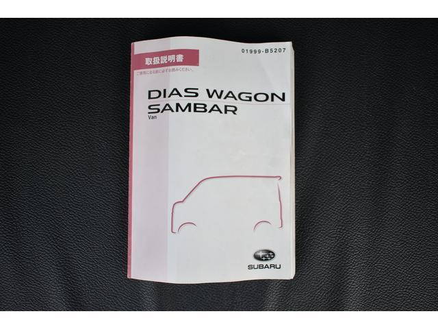 サンバーバン トランスポーター スマートアシスト ETC 元社有車 ハロゲンライト スマートアシスト リモコンキー FM/AMラジオ ETC アイドリングストップ 両側スライドドア オートマチックハイビーム 誤後進防止装置 修復歴車(40枚目)