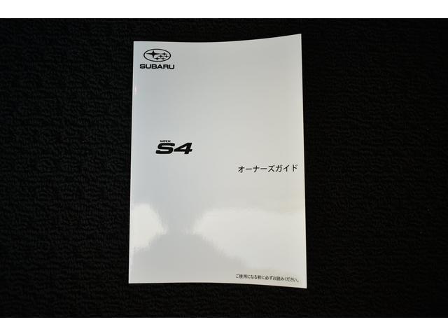 ＷＲＸ Ｓ４ ＳＴＩスポーツＲ　ＥＸ　ドラレコ　ＥＴＣ２．０　エンスタ　ＬＥＤヘッドライト　ＬＥＤフォグ　ＬＥＤライナー　ＳＴＩスポイラー　新世代アイサイト　アイサイトＸ　ツーリングアシスト　アイサイトセイフティプラス　ドラレコ　パワーシート　シートヒーター（68枚目）