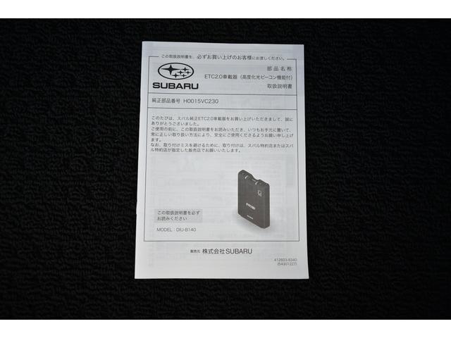 ＷＲＸ Ｓ４ ＳＴＩスポーツＲ　ＥＸ　ドラレコ　ＥＴＣ２．０　エンスタ　ＬＥＤヘッドライト　ＬＥＤフォグ　ＬＥＤライナー　ＳＴＩスポイラー　新世代アイサイト　アイサイトＸ　ツーリングアシスト　アイサイトセイフティプラス　ドラレコ　パワーシート　シートヒーター（70枚目）