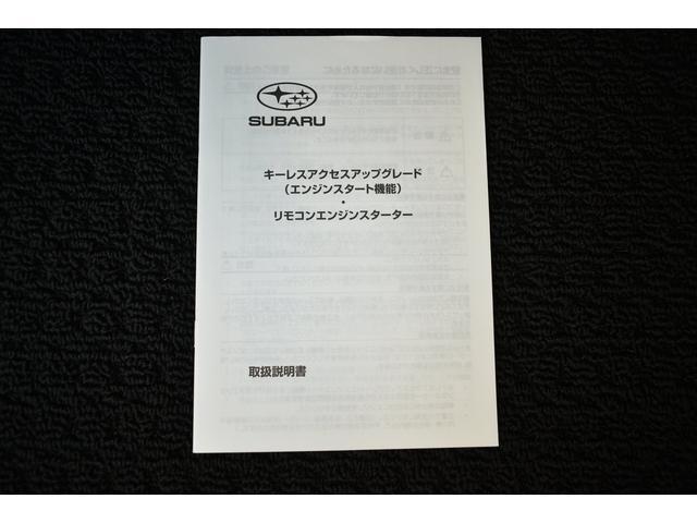 ＷＲＸ Ｓ４ ＳＴＩスポーツＲ　ＥＸ　ドラレコ　ＥＴＣ２．０　エンスタ　ＬＥＤヘッドライト　ＬＥＤフォグ　ＬＥＤライナー　ＳＴＩスポイラー　新世代アイサイト　アイサイトＸ　ツーリングアシスト　アイサイトセイフティプラス　ドラレコ　パワーシート　シートヒーター（71枚目）