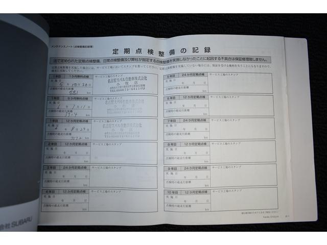 ＷＲＸ Ｓ４ ＳＴＩスポーツＲ　ＥＸ　ドラレコ　ＥＴＣ２．０　エンスタ　ＬＥＤヘッドライト　ＬＥＤフォグ　ＬＥＤライナー　ＳＴＩスポイラー　新世代アイサイト　アイサイトＸ　ツーリングアシスト　アイサイトセイフティプラス　ドラレコ　パワーシート　シートヒーター（73枚目）