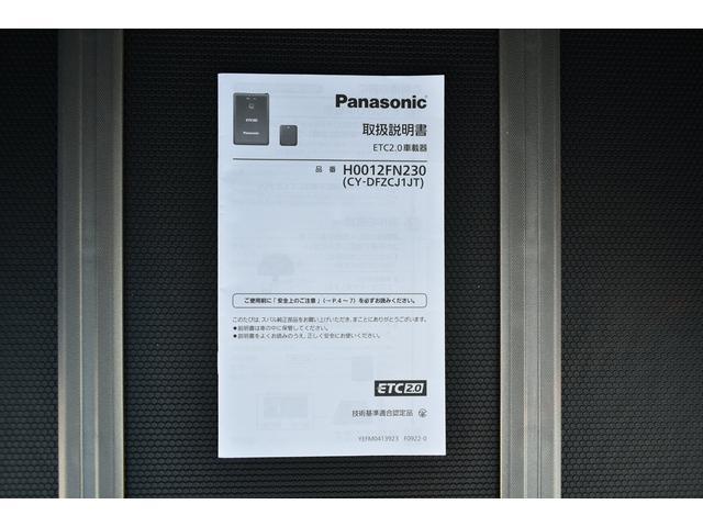 フォレスター X-ブレイク ビルトインナビ ETC2.0 F+S+Rカメラ LEDヘッドライト LEDフォグ アイサイト3 ツーリングアシスト アイサイトセイフティプラス ビルトインナビ ETC カメラ メモリー機能付パワーシート シートヒーター 誤後進防止 バックセンサー(71枚目)