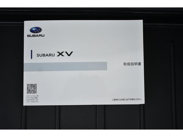 車両取扱説明書