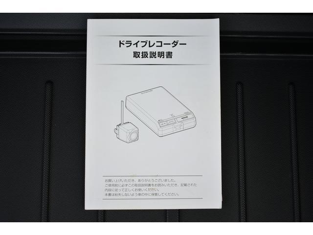 ドライブレコーダー取扱説明書
