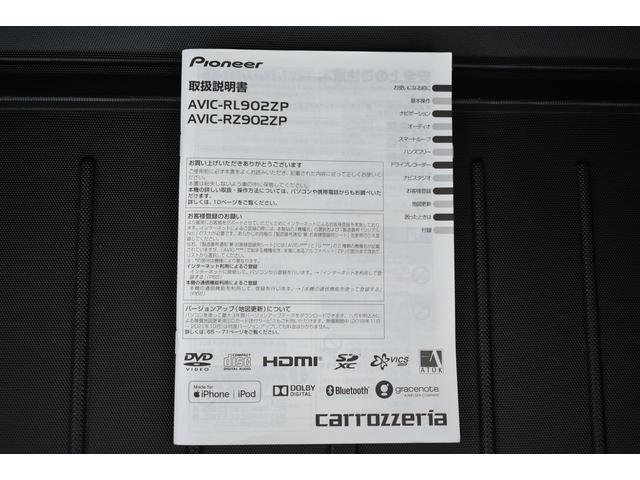 ナビゲーション取扱説明書