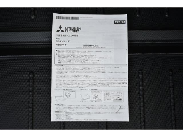 ＥＴＣ２．０取扱説明書