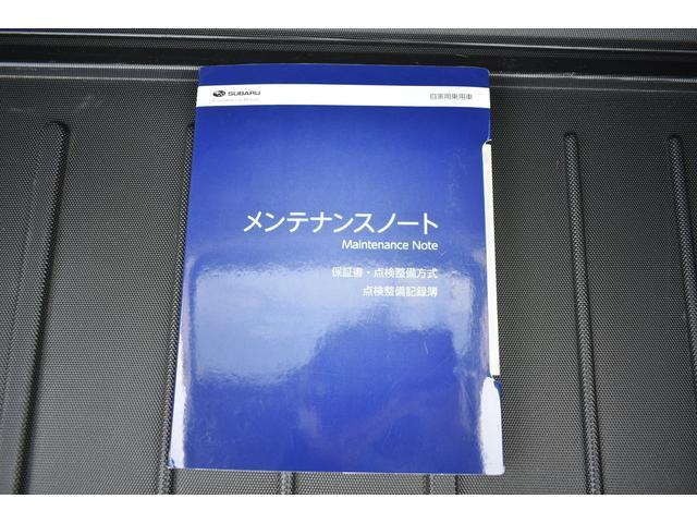 メンテナンスノート新車保証書兼点検整備手帳