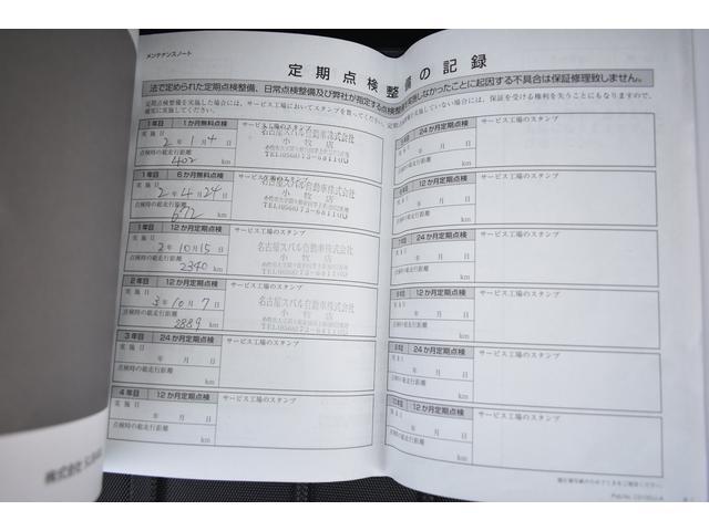 当社にてしっかり整備履歴がございます