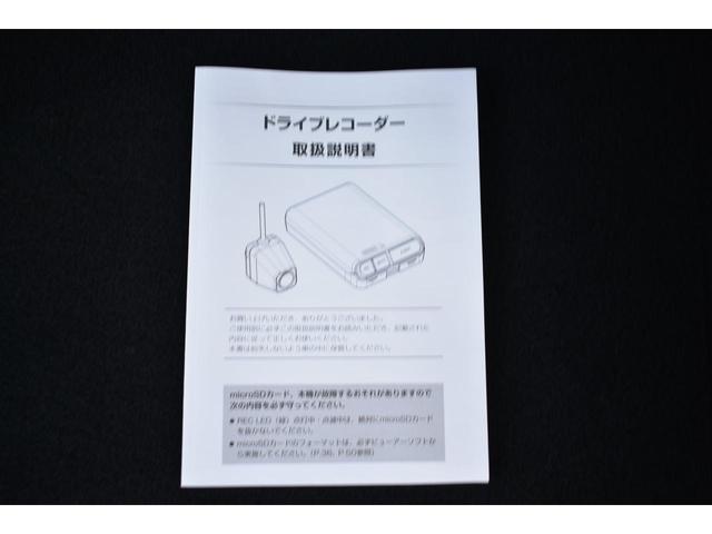 ドライブレコーダー取扱説明書