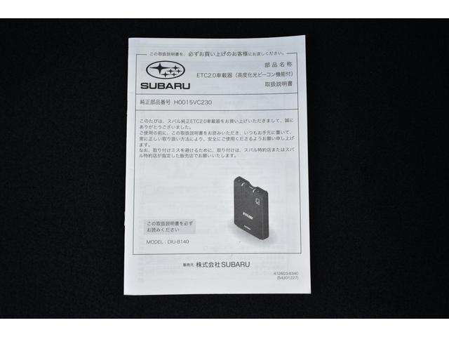 ＥＴＣ２．０取扱説明書