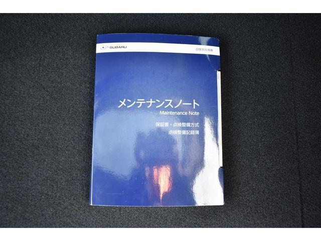 メンテナンスノート新車保証書兼点検整備手帳
