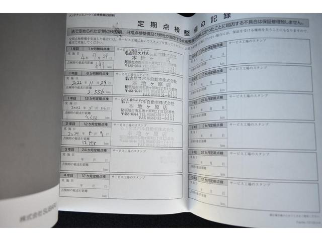 当社にてしっかり整備履歴がございます