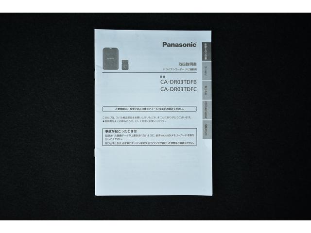 ＸＶ ２．０ｅ－Ｓ　アイサイト　ドラレコ　ナビ　Ｆ＋Ｓ＋Ｒカメラ　ＬＥＤヘッド　ＬＥＤフォグ　ドラレコ　ビルトインナビ　ＥＴＣ２．０　カメラ　アイサイト３　アイサイトセイフティプラス　ツーリングアシスト　レザーシート　パワーシート　誤後進防止　バックセンサー（64枚目）