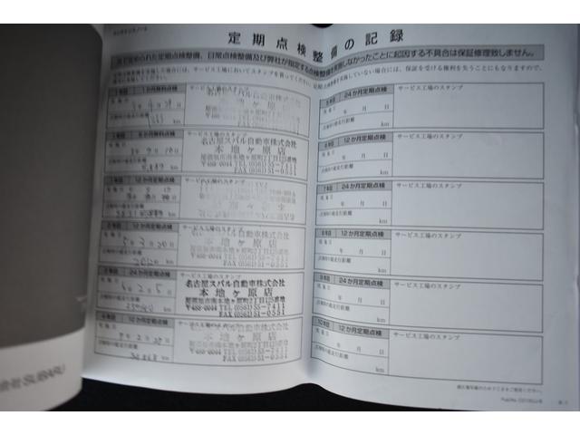 ＸＶ ２．０ｅ－Ｓ　アイサイト　ドラレコ　ナビ　Ｆ＋Ｓ＋Ｒカメラ　ＬＥＤヘッド　ＬＥＤフォグ　ドラレコ　ビルトインナビ　ＥＴＣ２．０　カメラ　アイサイト３　アイサイトセイフティプラス　ツーリングアシスト　レザーシート　パワーシート　誤後進防止　バックセンサー（68枚目）