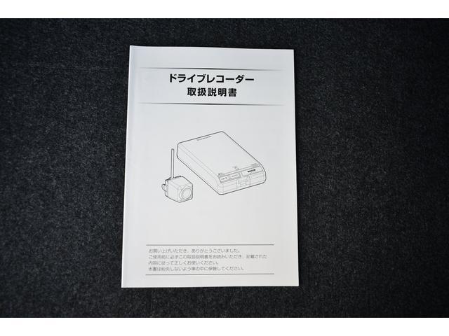 ドライブレコーダー取扱説明書