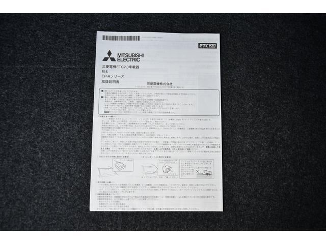 ＥＴＣ２．０取扱説明書