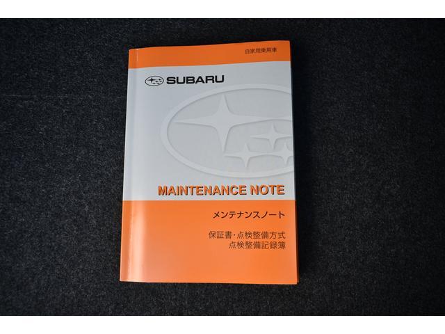 メンテナンスノート新車保証書兼点検整備手帳