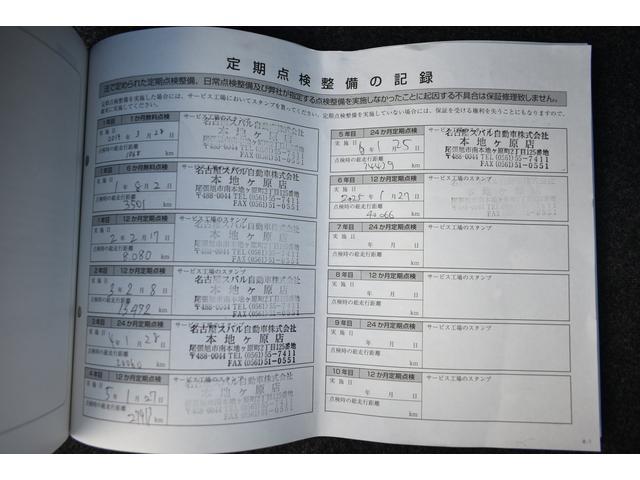 当社にてしっかり整備履歴がございます