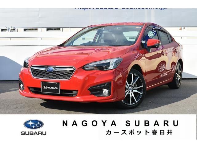 愛知のスバルディーラー名古屋スバルカースポット春日井０５６８−８９−２２７７ヘ