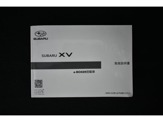 車両取扱説明書