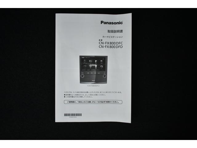 ナビゲーション取扱説明書