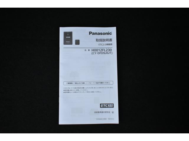 ＥＴＣ２．０取扱説明書