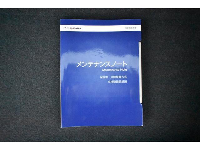 メンテナンスノート新車保証書兼整備記録簿