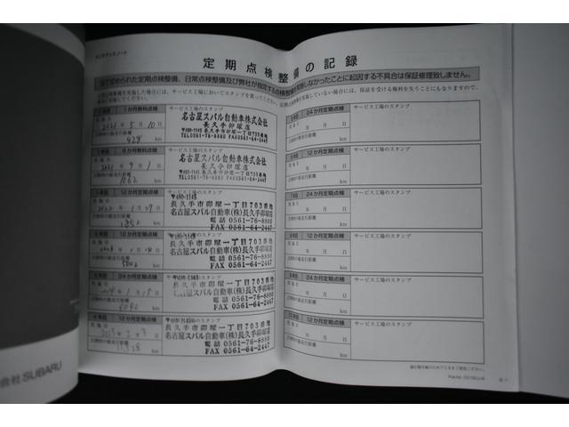 当社にてしっかり整備履歴がございます