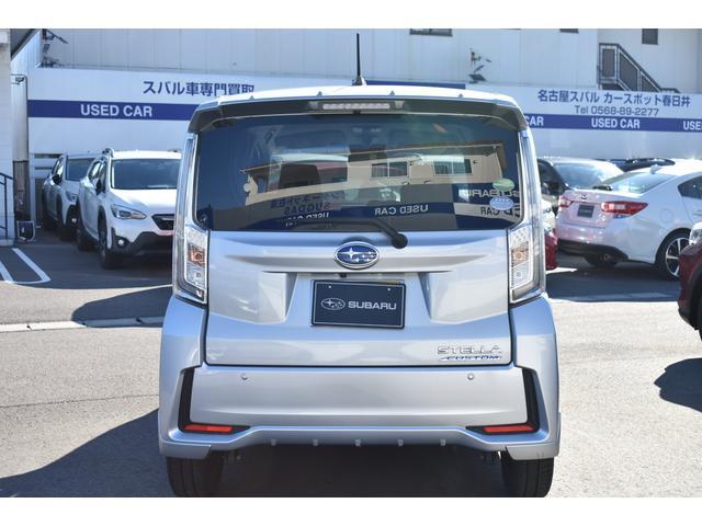 ステラ Ｒスマートアシスト　元社有車　ナビ　ＥＴＣ　タイヤ新品　ＬＥＤヘッド　ＬＥＤフォグ　スマアシ３　ナビ　ＥＴＣ　バックカメラ　オートエアコン　プッシュスタート　イモビライザー　アイドリングストップ　シートヒーター　誤後進防止装置　タイヤ新品　元社有車（23枚目）