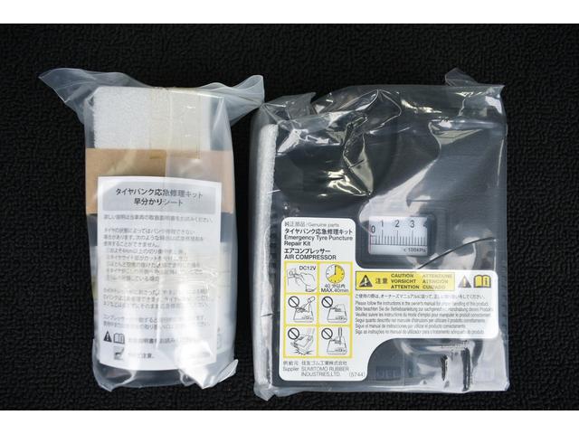 �T�u�g�����N�ɂ����[�X�y�[�X���������܂��B�p���N�C���L�b�g�����[����Ă��܂�