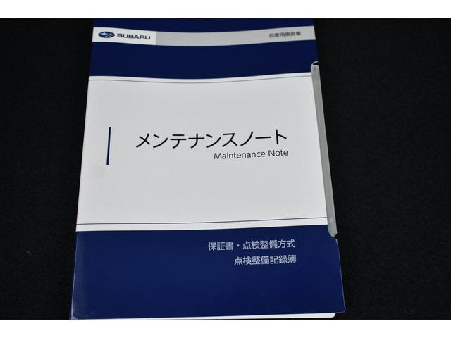 �����e�i���X�m�[�g�V�ԕۏ؏��������L�^��