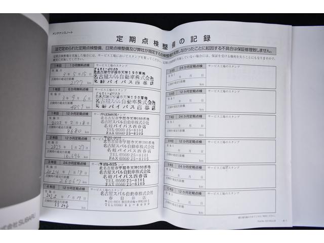 インプレッサスポーツ 2.0e-L アイサイト ドラレコ ナビ F+S+Rカメラ LEDヘッド LEDフォグ ドラレコ ビルトインナビ ETC2.0 カメラ アイサイト3 アイサイトセイフティプラス ツーリングアシスト メモリー機能付きパワーシート 誤後進防止 バックセンサー(68枚目)