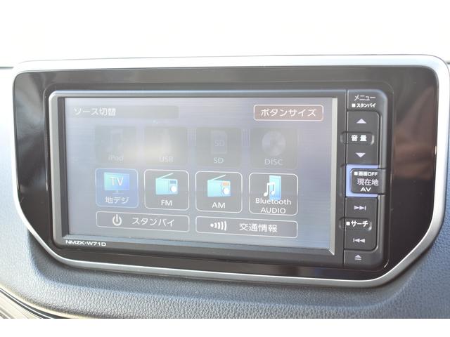 �f�B�[���[�I�v�V�����i�r�Q�[�V�����@�����ڂ��������肵�Ă���A�X�o���F��t�|�b�`�q�ۏ؂̑Ώۂł��I�b�c�^�c�u�c�^�u���[�g�D�[�X�^�e�l�^�`�l�B�n�}�f�[�^�͂Q�O�Q�R�N�ŁB�n�}�X�V�\�t�g�̔����I