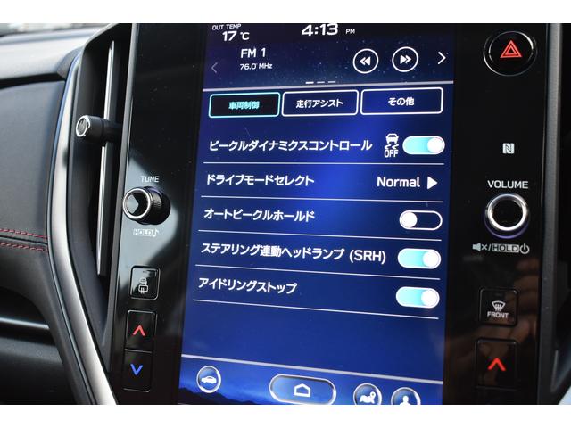 レヴォーグ STIスポーツ EX ドラレコ ETC タイヤ新品 LEDヘッドライト LEDフォグランプ LEDライナー アイサイトX ツーリングアシス ト アイサイトセイフティプラス ドラレコ ETC2.0 パワーシート 電動リヤゲート シートヒーター タイヤ新品(42枚目)