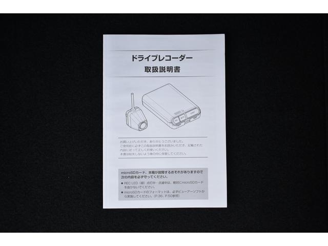 レヴォーグ STIスポーツ EX ドラレコ ETC タイヤ新品 LEDヘッドライト LEDフォグランプ LEDライナー アイサイトX ツーリングアシス ト アイサイトセイフティプラス ドラレコ ETC2.0 パワーシート 電動リヤゲート シートヒーター タイヤ新品(70枚目)