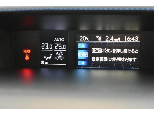 レヴォーグ 1.6GT-Sアイサイト ビルトインナビ カメラ タイヤ新品 LEDヘッドライト フォグランプ アイサイト3 追従クルーズコントロロール ビルトインナビ ETC バックカメラ 運転席+助手席パワーシート プッシュスタート アイドリングストップ タイヤ新品(33枚目)