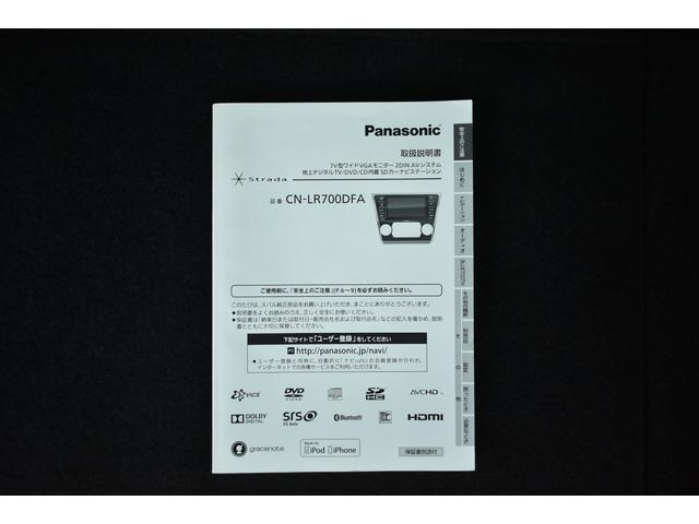 レヴォーグ 1.6GT-Sアイサイト ビルトインナビ カメラ タイヤ新品 LEDヘッドライト フォグランプ アイサイト3 追従クルーズコントロロール ビルトインナビ ETC バックカメラ 運転席+助手席パワーシート プッシュスタート アイドリングストップ タイヤ新品(58枚目)