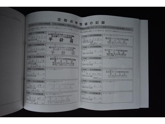 レヴォーグ 1.6GT-Sアイサイト ビルトインナビ カメラ タイヤ新品 LEDヘッドライト フォグランプ アイサイト3 追従クルーズコントロロール ビルトインナビ ETC バックカメラ 運転席+助手席パワーシート プッシュスタート アイドリングストップ タイヤ新品(61枚目)