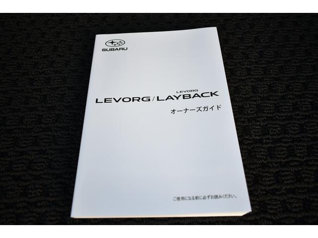 レヴォーグ レイバック リミテッドＥＸ　アイサイトＸ搭載車　ドラレコ　全周囲カメラ　ＬＥＤヘッド　ＬＥＤフォグ　アイサイトＸ　ツーリングアシスト　アイサイトセイフティプラス　１１．６インチモニター　全周囲カメラ　ドラレコ　ＥＴＣ２．０　電動リヤゲート　シートヒーター　バックセンサー（68枚目）