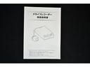 ドライブレコーダー取扱説明書