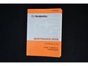 メンテナンスノート新車保証書兼点検整備手帳