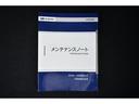 メンテナンスノート新車保証書兼点検整備手帳