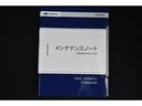 メンテナンスノート新車保証書兼点検整備手帳