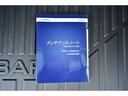 メンテナンスノート新車保証書兼点検整備手帳