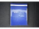 メンテナンスノート新車保証書兼点検整備手帳