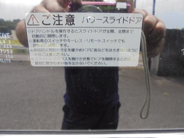 ステップワゴンスパーダ パワーエディション　社外フルセグナビ　ＤＶＤ　バックカメラ　前後２カメラドライブレコーダ　ＥＴＣ　ステアリングリモコン　両側パワースライドドア　パドルシフト付き　キーフリーシステム（31枚目）