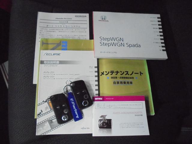 ステップワゴンスパーダ パワーエディション　社外フルセグナビ　ＤＶＤ　バックカメラ　前後２カメラドライブレコーダ　ＥＴＣ　ステアリングリモコン　両側パワースライドドア　パドルシフト付き　キーフリーシステム（65枚目）