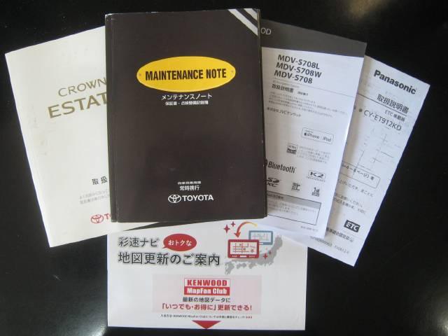 トヨタ クラウンエステート アスリート kブレイクエアロバンパー kブレイクグリル フルエアロ 新品19aw 新品タイヤ フルタップ車高調 129 8万円 平成15年 03年 愛知県 中古車 価格 Com トヨタ クラウンエステート アスリート kブレイクエアロバンパー kブレイクグリル フルエアロ 新品19aw 新品タイヤ フルタップ車高調 129 8万円 平成15年 03年 愛知県 中古車 価格 Com