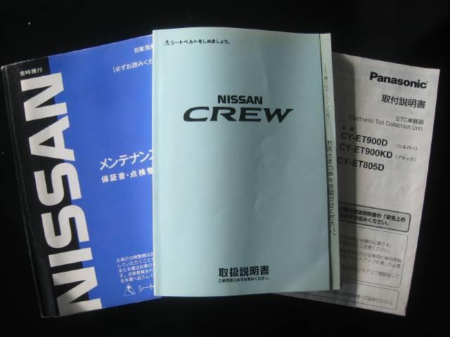 クルー LXサルーン ワンオーナー RB20エンジン RAYSレイズVERSUSベルサス17インチアルミホイール RS-Rダウンサス 走行65174Km 整備記録11枚(19枚目)